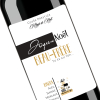 Cadeau noël Beau-Frère | Bouteille personnalisée prénom Tu es au top