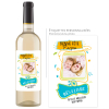 Cadeau papa | Bouteille personnalisée tu es le meilleur des papas
